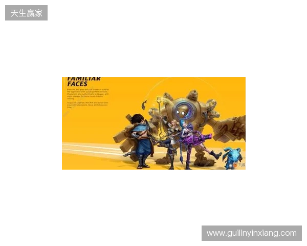 山海绘卷，破界由我！2025英雄联盟手游超级联赛第三赛段正式揭幕