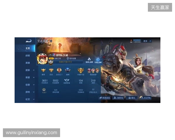 2025王者挑杯抽签结果公布 TE溯将迎战AG超玩会 2025王者挑杯抽签结果公布 TE溯将迎战AG超玩会