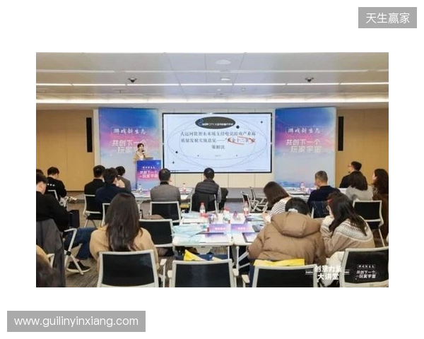 创意力量大讲堂 游戏新生态:共创下一个玩家宇宙 创意力量大讲堂 游戏新生态:共创下一个玩家宇宙