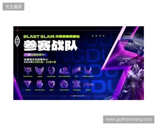 BLAST SLAM S6赛制公布：淘汰赛全程BO5