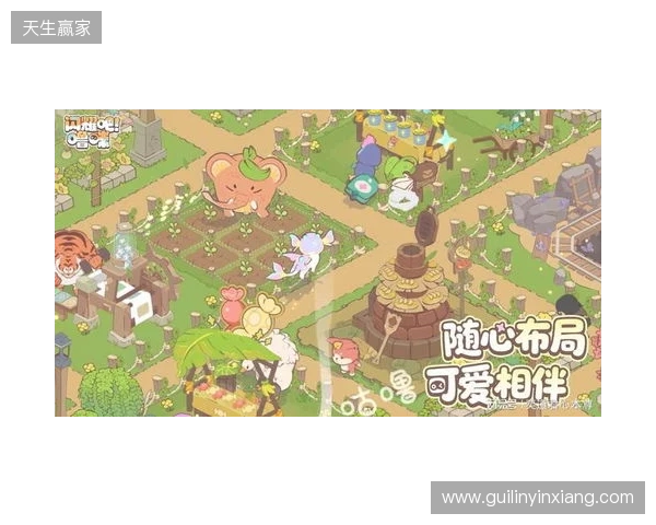 竖屏治愈捉宠经营新游来了！《闪耀吧！噜咪》今日首曝