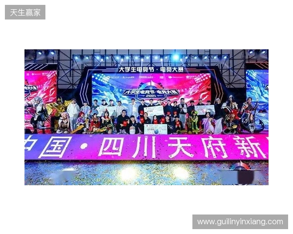 “竞”相绽放，朝你而来 2025年来赢电竞周圆满落幕