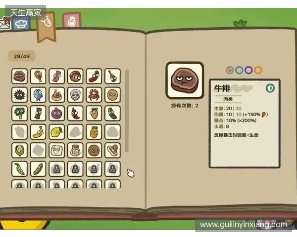 《别拽了！烤串师傅》定档2月2日，标准售价19.99元即刻开烤！