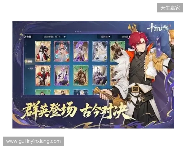 《千机阵》公测定档1月29日，品牌代言人战鹰携多重惊喜共启东方竞技新篇！