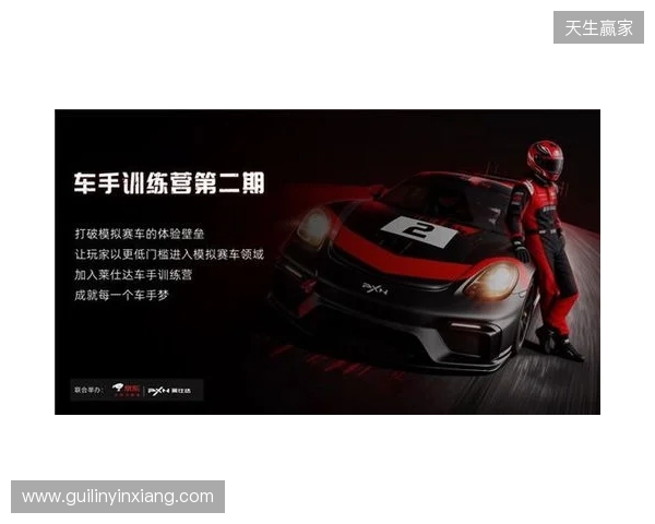 莱仕达车手训练营，一场赛车文化的破圈实验