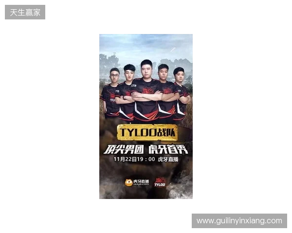 白菜盛赞TYLOO新星玲皇：他的瞄准是世界顶尖水平