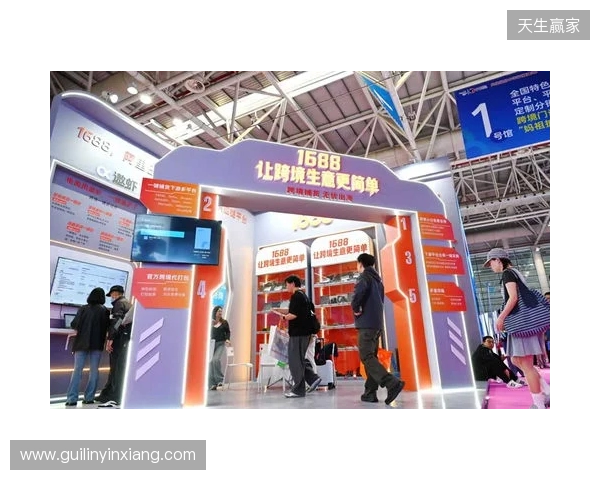 益世界参展第六届中国跨境电商交易会 携海外产品展示出海实力