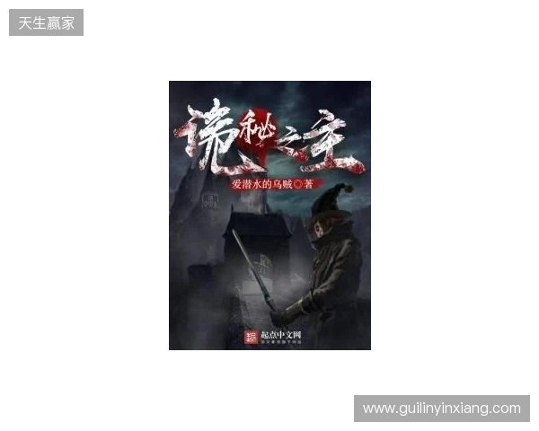 《诡秘之主》改编《代号:愚者》启幕:卡牌RPG能否借顶流IP破局? 《诡秘之主》改编《代号:愚者》启幕:卡牌RPG能否借顶流IP破局?