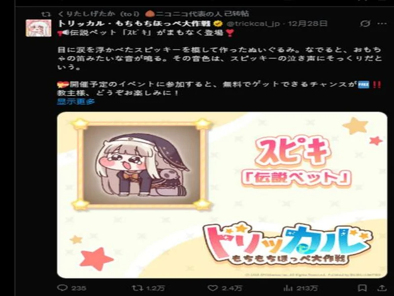 屠版日本二次元精神故乡的大脸原来是她！