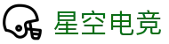 星空电竞(XINGKONG ESPORTS)官方网站